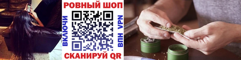 Где купить Азов Канабис  Альфа ПВП  Метадон  COCAIN  Меф мяу мяу 