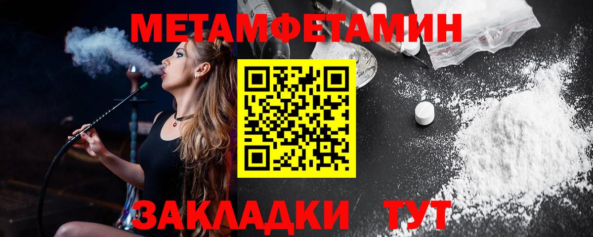 Азов  Amphetamine 98%  Amphetamine  Вход с VPN 