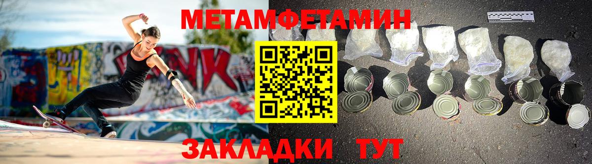 Амфетамин VHQ Азов