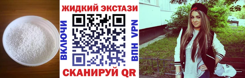 купить наркоту  Азов  Бутират буратино 