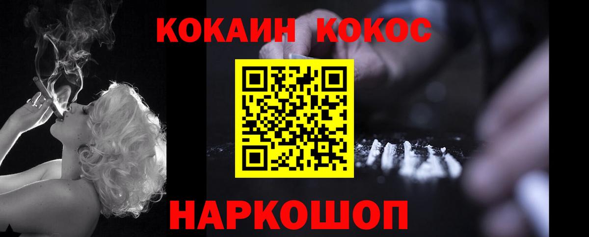 Кокаин Эквадор Азов