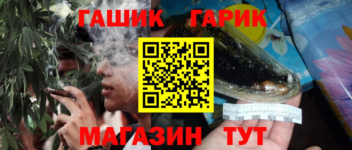 ГАШ AMNESIA HAZE Азов