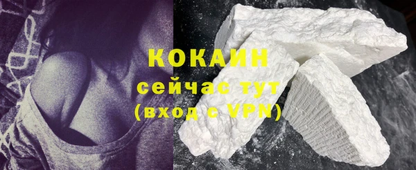 спайс Абаза