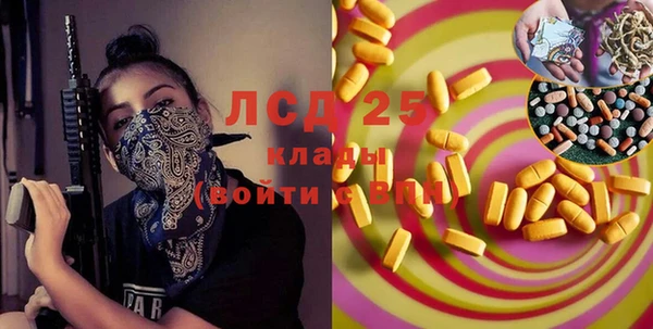 jwh Абдулино