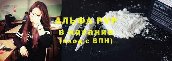 спайс Абаза
