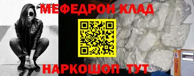 трава Новокубанск