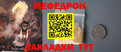 трава Новокубанск