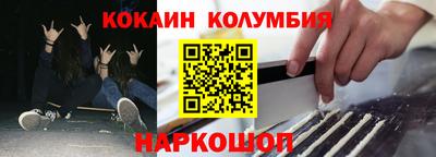 трава Новокубанск