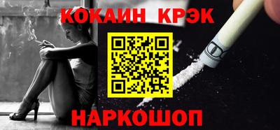 трава Новокубанск