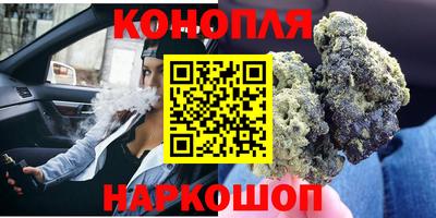 трава Новокубанск