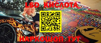 трава Новокубанск