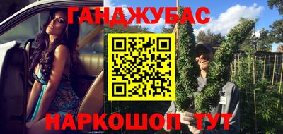 кокаин Новозыбков