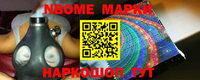 трава Новокубанск