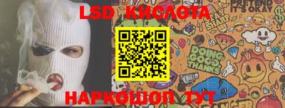 кокаин Новозыбков