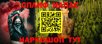 кокаин Новозыбков