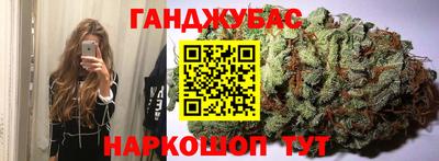трава Новокубанск