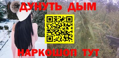кокаин Новозыбков