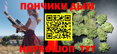 кокаин Новозыбков