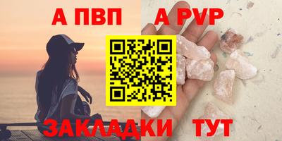 PSILOCYBIN Новодвинск
