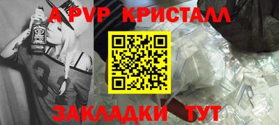 кокаин Новозыбков