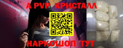 кокаин Новозыбков