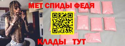кокаин Новозыбков