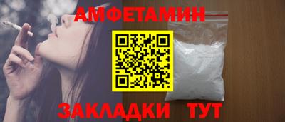 кокаин Новозыбков