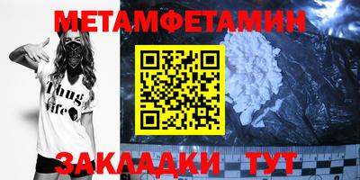 трава Новокубанск