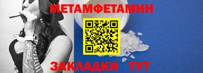 кокаин Новозыбков