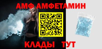 кокаин Новозыбков