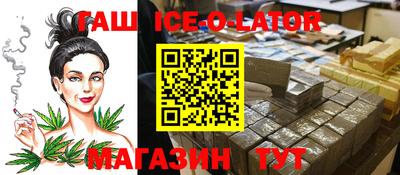кокаин Новозыбков