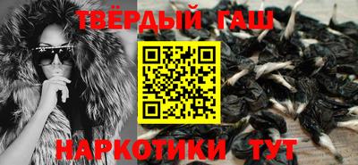 кокаин Новозыбков