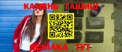 трава Новокубанск
