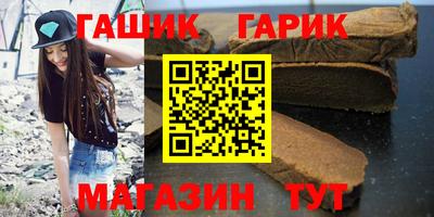 кокаин Новозыбков