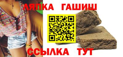 кокаин Новозыбков