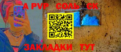 PSILOCYBIN Новодвинск