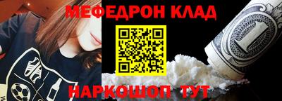 кокаин Новозыбков