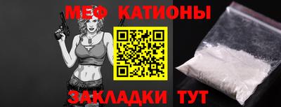 кокаин Новозыбков