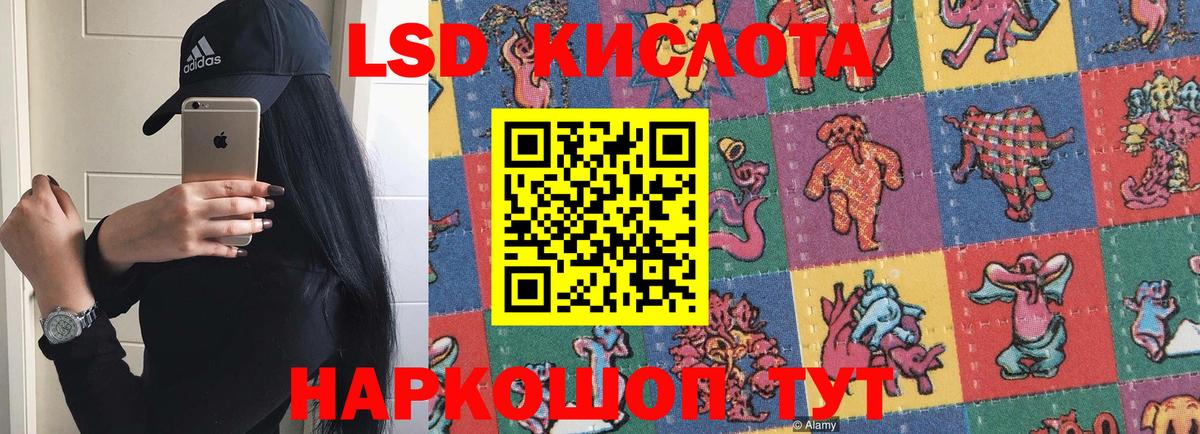 Лсд 25 экстази ecstasy Азов