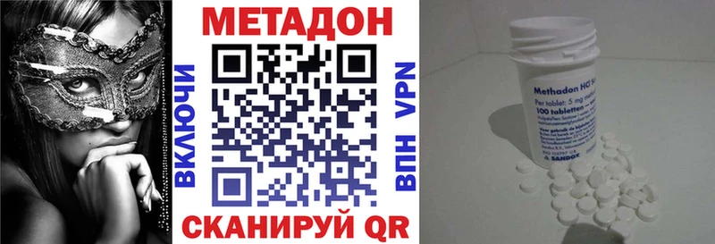 как найти Азов МЕТАДОН кристалл