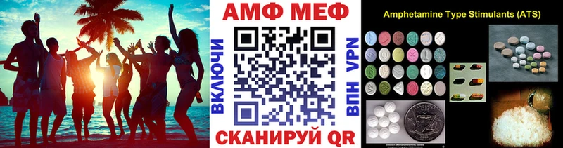 Первитин кристалл  Азов 