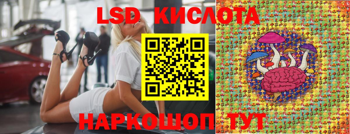 Марки N-bome 1500мкг  Вход с VPN  Азов 