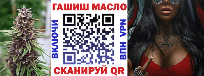 Дистиллят ТГК вейп  Азов 