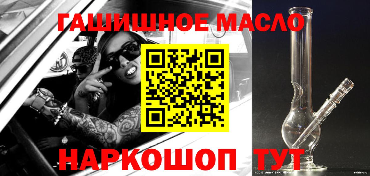 Азов  Дистиллят ТГК концентрат  Вход с VPN 