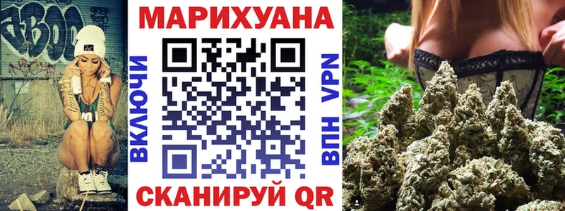 Шишки марихуана гибрид  Азов 