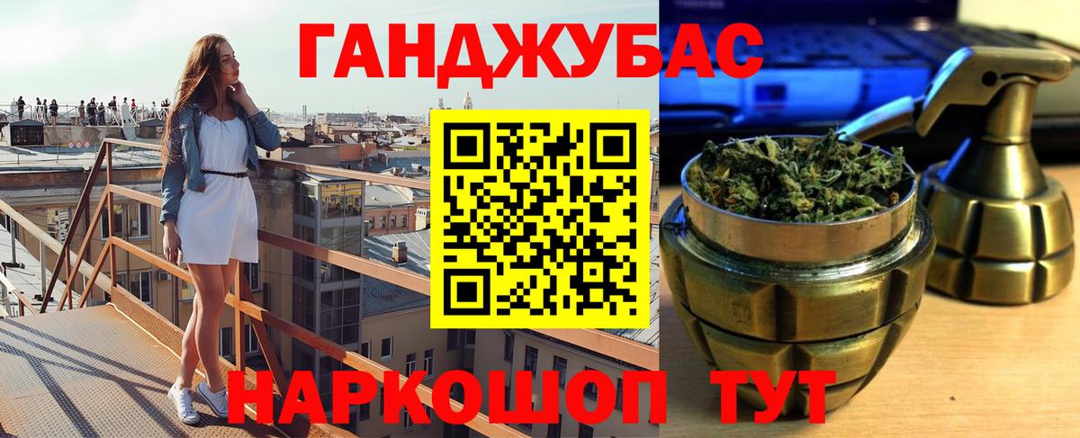 Бошки Шишки марихуана  Марихуана SATIVA & INDICA  Бошки Шишки White Widow  Вход с VPN  МАРИХУАНА тримм  Азов 